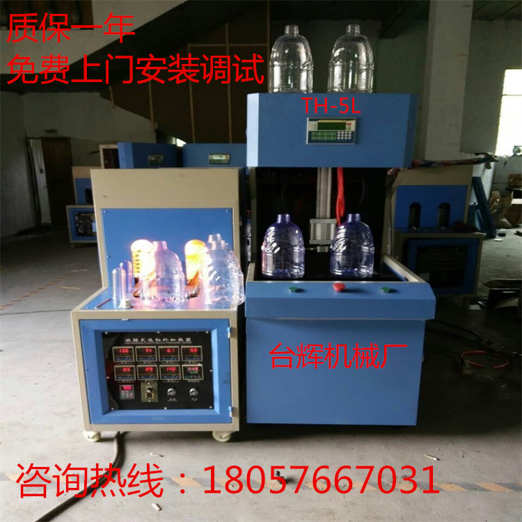 礦泉水吹瓶機(jī)運用注意事項